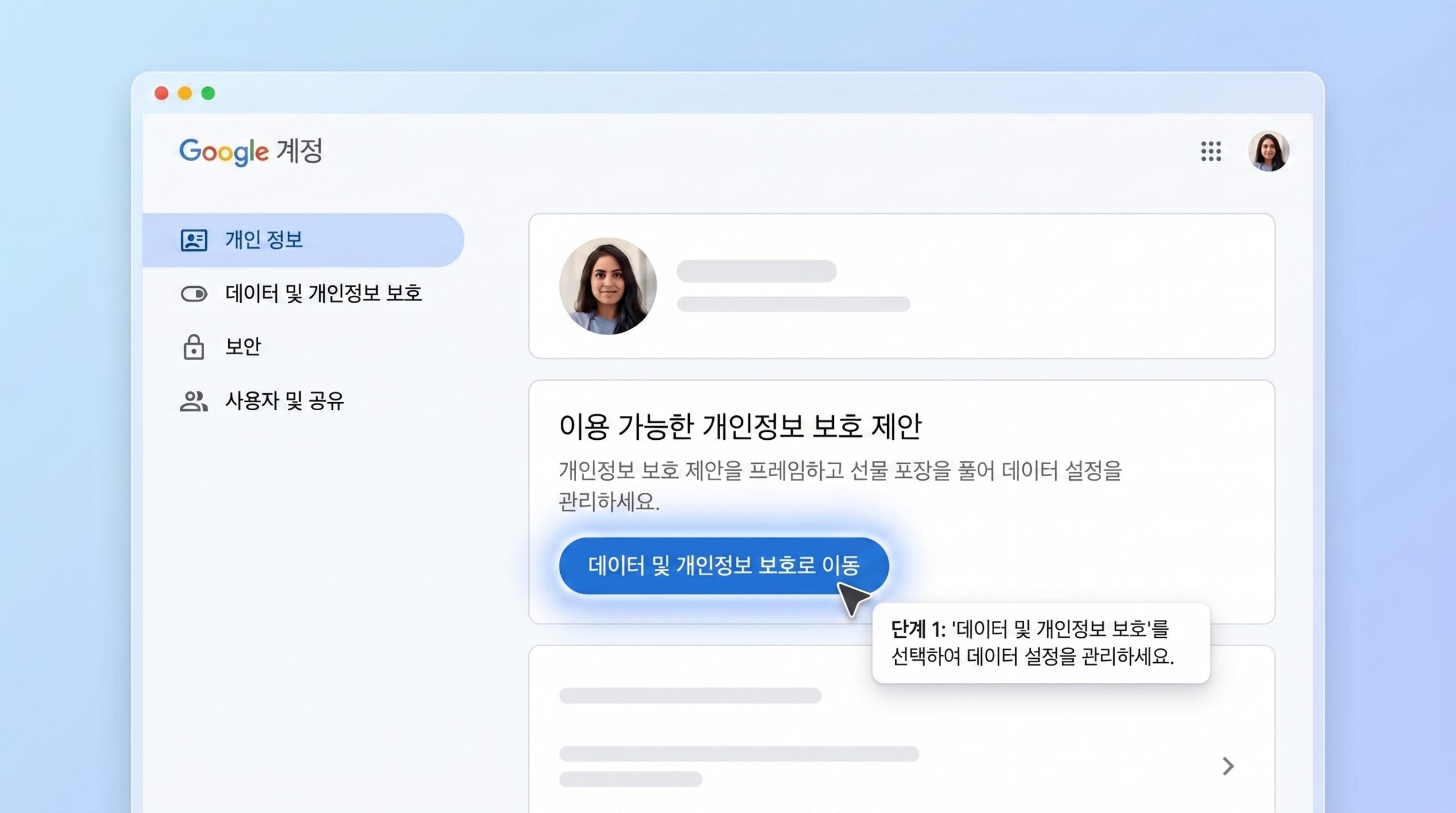 사전 설정 없을 때 유족이 겪는 구글 계정 접근 절차 인포그래픽