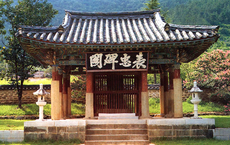 밀양 표충비각 — 비석을 보호하는 작은 비각 전경