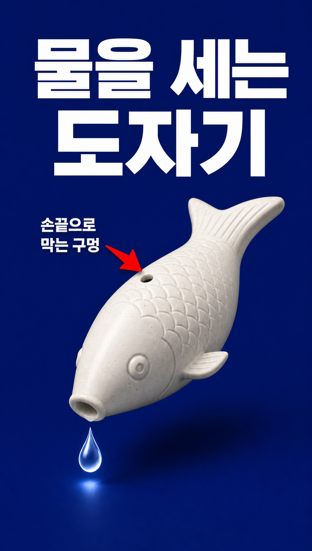 조선 선비의 서재 책상 — 백자 문방구가 놓인 풍경