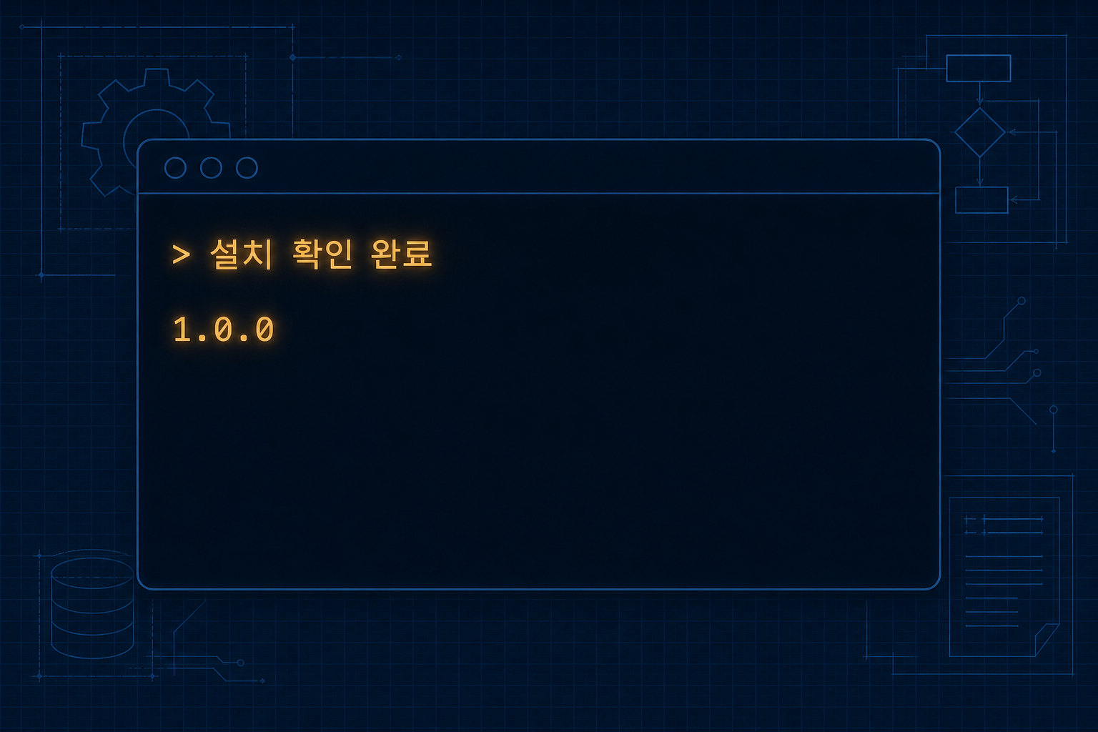 파워셸에서 claude --version 명령으로 설치를 확인한 화면
